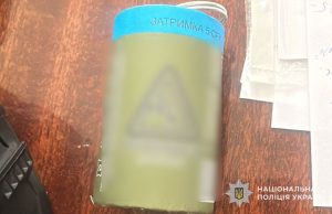 На Тернопільщині школяр приніс до навчального закладу імітаційно-тренувальну гранату