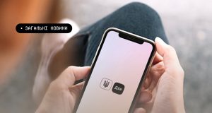 Цифровий статус без паперових бар’єрів: у Дії запрацювали оновлені сервіси для ветеранів і ветеранок