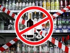 На Тернопільщині рекомендують обмежити продаж алкоголю під час комендантської години