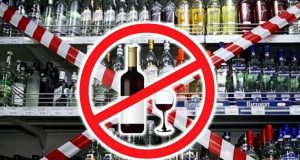 На Тернопільщині рекомендують обмежити продаж алкоголю під час комендантської години