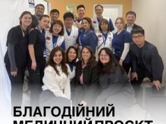 Близько 150 тернопільських ветеранів і членів їхніх сімей отримали безкоштовні консультації лікарів з України та Тайваню