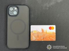 Псевдопрацівник банку ошукав жительку Тернопільщини майже на 100 тисяч гривень