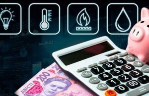 Уряд затвердив механізм компенсації за комунальні послуги у пунктах розміщення внутрішньо переміщених осіб