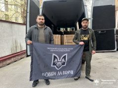 З Тернополя для потреб військовослужбовців передали обладнання на майже 330 тис. грн