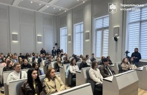52 учасники розпочали стажування у міській раді Тернополя