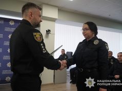 Поліцейські Тернопільщини отримали відзнаки МВС