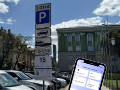 У застосунку «е-Тернопіль» додано майже 50 тисяч автомобілів