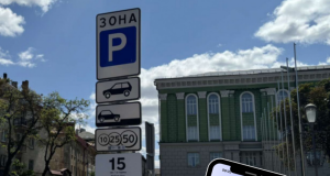 У застосунку «е-Тернопіль» додано майже 50 тисяч автомобілів