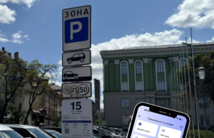 У застосунку «е-Тернопіль» додано майже 50 тисяч автомобілів