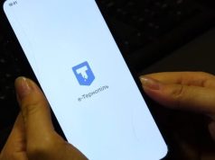 Підтримайте мобільний застосунок «е-Тернопіль» у голосування за перемогу в премії ЛУН «Місто Awards 2026»