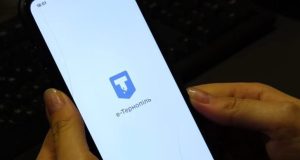 Підтримайте мобільний застосунок «е-Тернопіль» у голосування за перемогу в премії ЛУН «Місто Awards 2026»