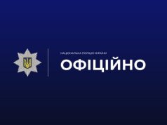 Поліцейські встановлюють обставини смерті чоловіка на території ТЦК