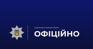 Поліцейські встановлюють обставини смерті чоловіка на території ТЦК