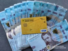 Шахраї, представившись працівниками банку, виманили у жителя Тернопільщини майже 300 тисяч гривень