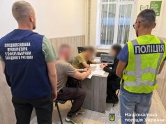 На Тернопільщині слідчі поліції оголосили підозру військовослужбовцю ТЦК в умисному нанесенні тяжких тілесних ушкоджень