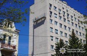 На стіні адмінбудівлі поліції Тернопільщини створюють патріотичний мурал, присвячений українським захисникам