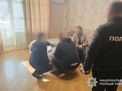 Слідчі поліції Тернопільщини оголосили підозру директору підприємства оборонної інфраструктури у зловживанні службовим становищем