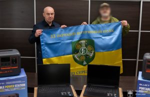 Ноутбуки та зарядні станції: Тернопіль підтримав бійців 33-го штурмового полку