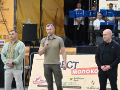 На Тернопільщині відбувся національний фестиваль молока «Фест Молоко»
