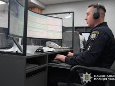 На Тернопільщині від початку року поліцейські склали понад 855 адмінпротоколів за фактами вчинення домашнього насильства