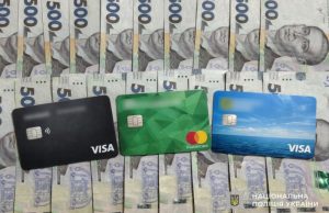 Рятував кошти від неіснуючої загрози: тернополянин став жертвою псевдобанкіра та втратив 70 тисяч гривень