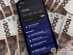 «Ваш рахунок у небезпеці»: аферисти ошукали мешканку Тернопільщини на майже 125 тисяч гривень