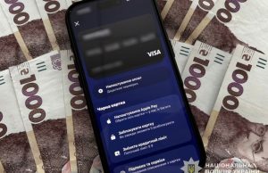 «Ваш рахунок у небезпеці»: аферисти ошукали мешканку Тернопільщини на майже 125 тисяч гривень