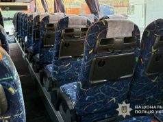 Хотів придбати квитки за кордон, а натомість втратив гроші: поліцейські Тернопільщини розслідують шахрайство