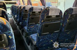 Хотів придбати квитки за кордон, а натомість втратив гроші: поліцейські Тернопільщини розслідують шахрайство