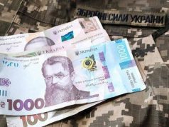 По 10 000 грн допомоги на спорядження отримають ще 62 військових з Тернополя