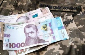 По 10 000 грн допомоги на спорядження отримають ще 62 військових з Тернополя