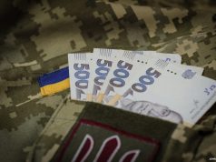 Ще 72 військових з Тернополя отримають по 10 000 грн допомоги на спорядження