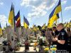 Другі роковини: на Тернопільщині вшанували пам’ять загиблого бійця Об’єднаної штурмової бригади Національної поліції України «Лють» Антона Білостоцького