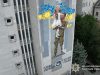 На фасаді адмінбудівлі поліції Тернопільщини створили патріотичний мурал «Незламні», присвячений українським захисникам