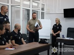 Європейський досвід: для поліцейських Тернопільщини провели тренінг з кризової комунікації