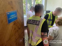 Тернопільські поліцейські викрили на одержанні неправомірної вигоди начальницю ЦНАП та секретарку сільської ради