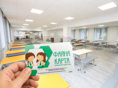 У школах Тернополя для обліку безкоштовного харчування учнів продовжить діяти електронна система