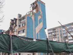 Кошти від продажу земельної ділянки на вул.Стуса,8 надійшли до бюджету: їх спрямують на підтримку постраждалих мешканців