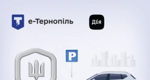 Понад 1 500 учасників бойових дій вже скористалися безкоштовним паркуванням у застосунку «е-Тернопіль»