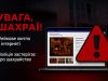 Поліцейські застерігають: шахраї розміщують в інтернеті фейкові оголошення про оренду квартир та вимагають передоплату