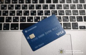 Жертва фішингу: жителька Тернопільського району втратила понад 42 тисячі гривень