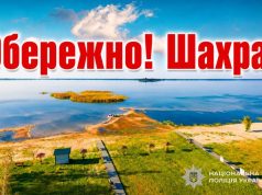 Обережно: шахраї пропонують неіснуюче житло в оренду через Інтернет