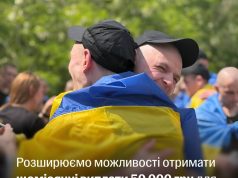 По 50 тисяч гривень отримуватимуть звільнені з полону воїни, які потребують лікування: розширили можливості