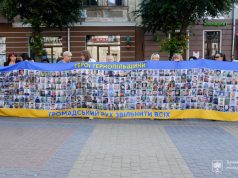 У Тернополі провели акцію «Голоси, що чекають» на підтримку зниклих безвісти