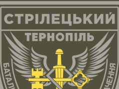 Тернопільський стрілецький батальйон – на передовій