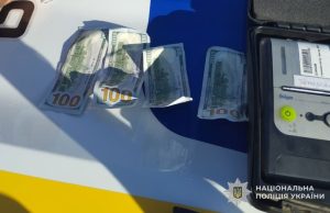 Жителю Тернопільського району загрожує кримінальна відповідальність за надання поліцейському неправомірної вигоди