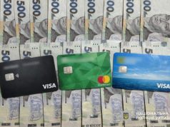 Псевдобанкіри ошукали трьох жителів Тернопільщини на понад 155 тисяч гривень
