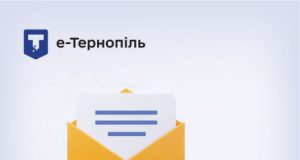 Податки без черг: через «е-Тернопіль» здійснено понад 5500 оплат