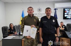 Поліцейські отримали відзнаки до Дня Незалежності України