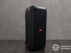 Тернополянин втратив понад 6 тисяч гривень, купуючи музичну колонку в інтернеті